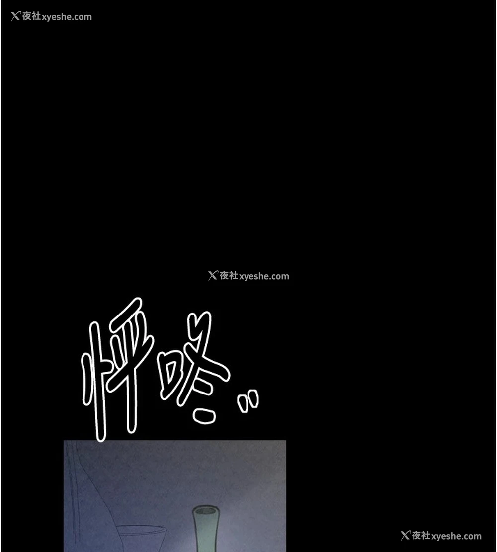 194P - 最强家丁