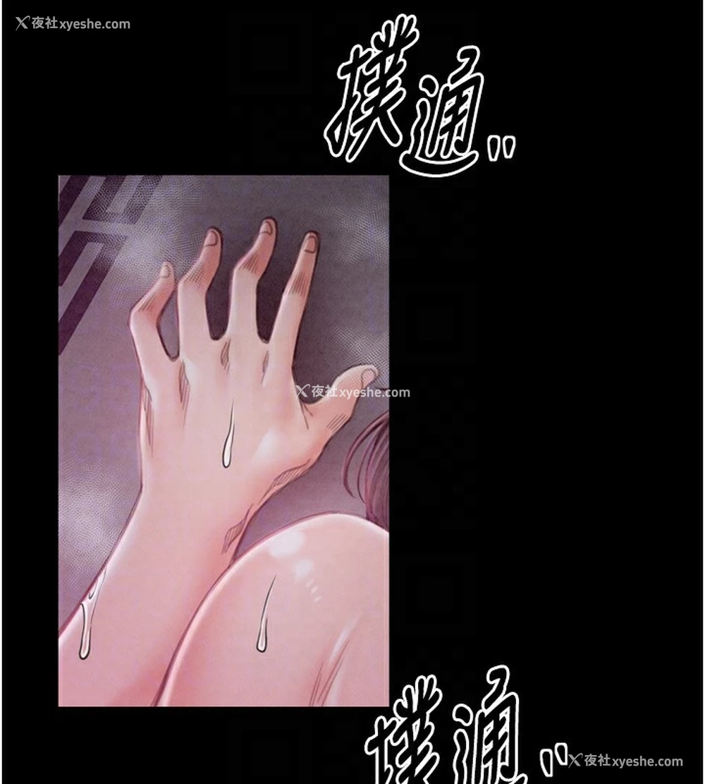 19P - 最强家丁