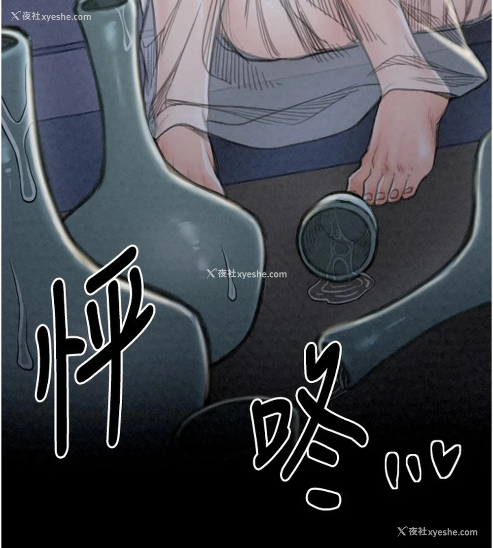 198P - 最强家丁