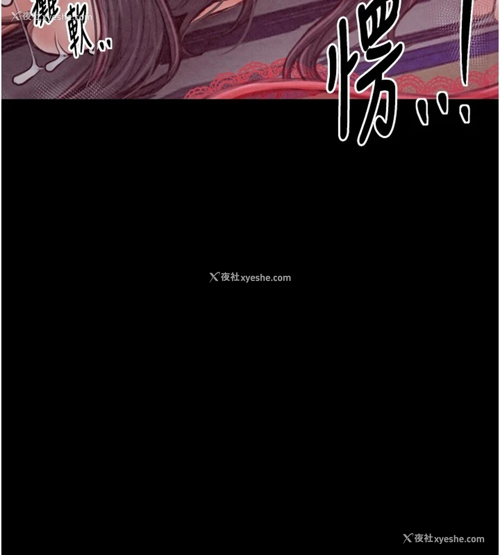 25P - 最强家丁