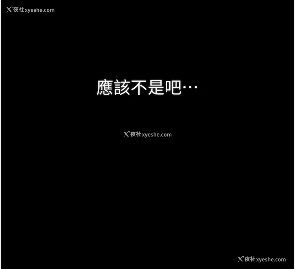 26P - 最强家丁