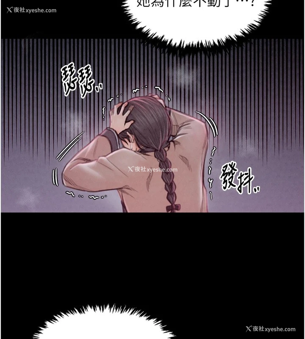 31P - 最强家丁