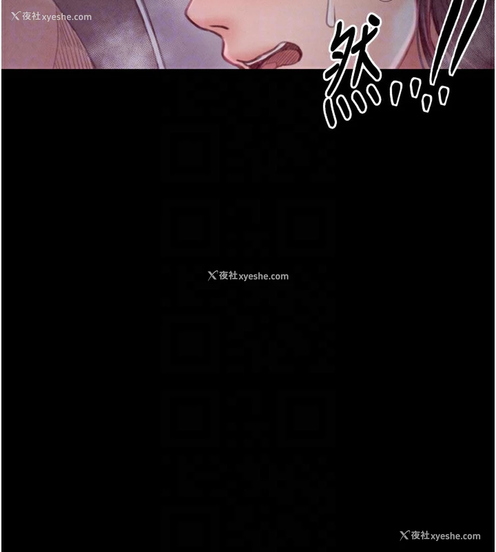 34P - 最强家丁