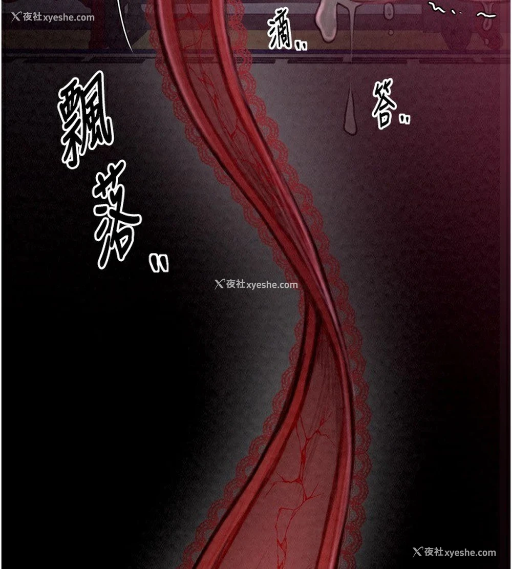 3P - 最强家丁