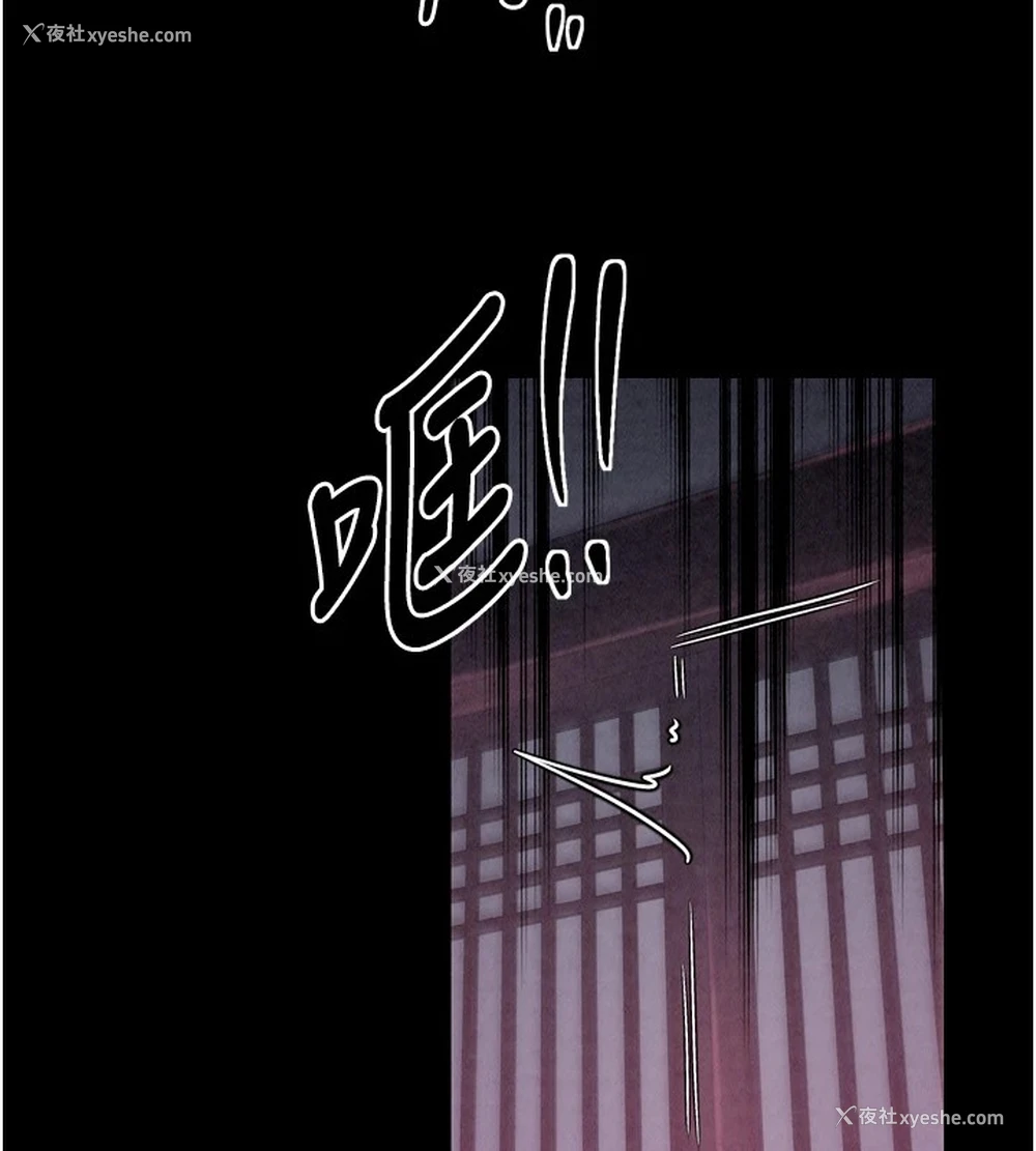 38P - 最强家丁