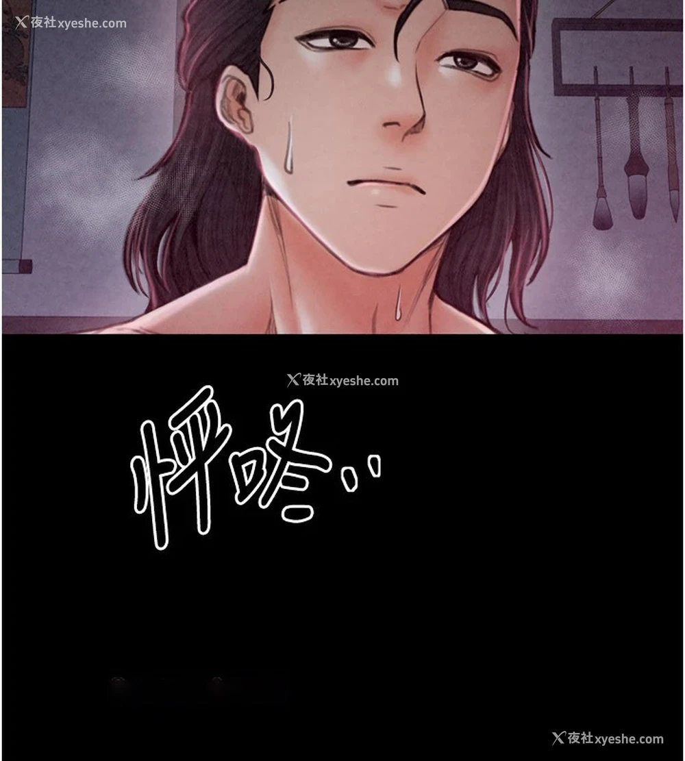 44P - 最强家丁