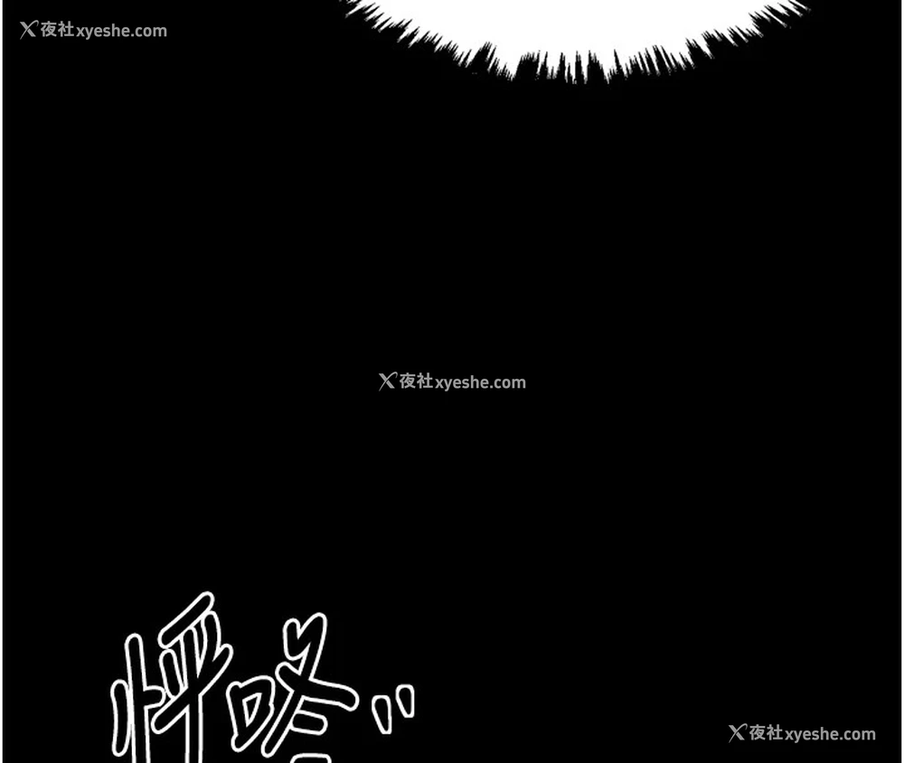 49P - 最强家丁