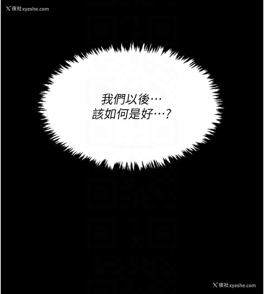 51P - 最强家丁