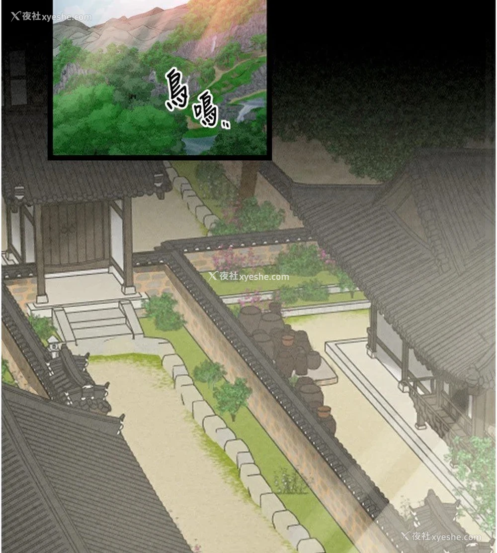 55P - 最强家丁