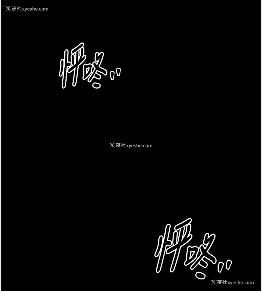 5P - 最强家丁