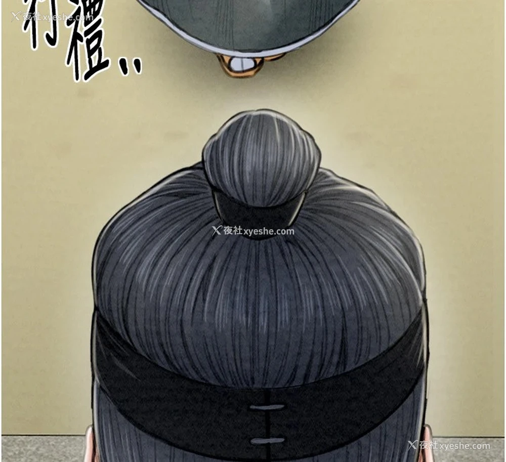 62P - 最强家丁