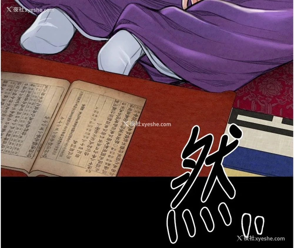 73P - 最强家丁