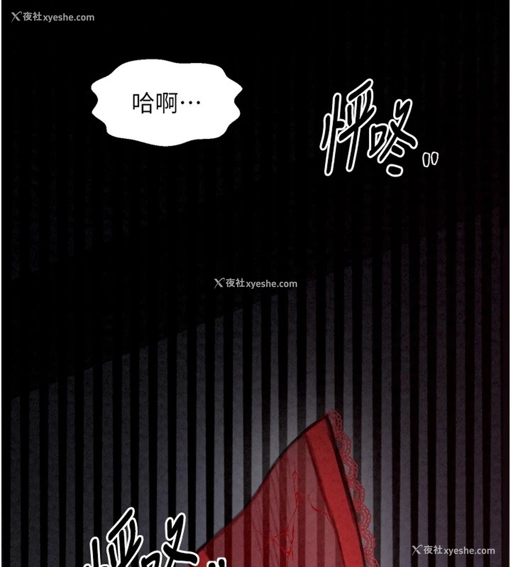 7P - 最强家丁