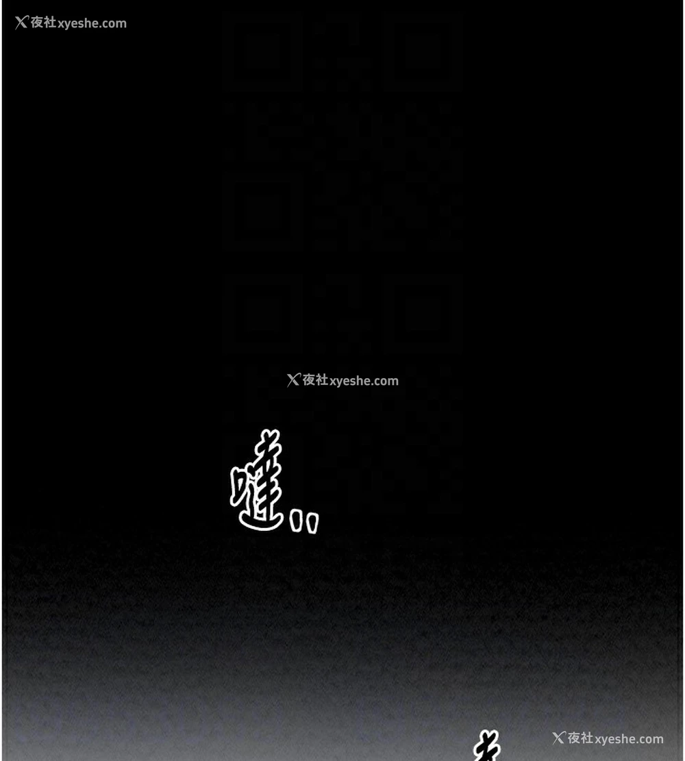 82P - 最强家丁