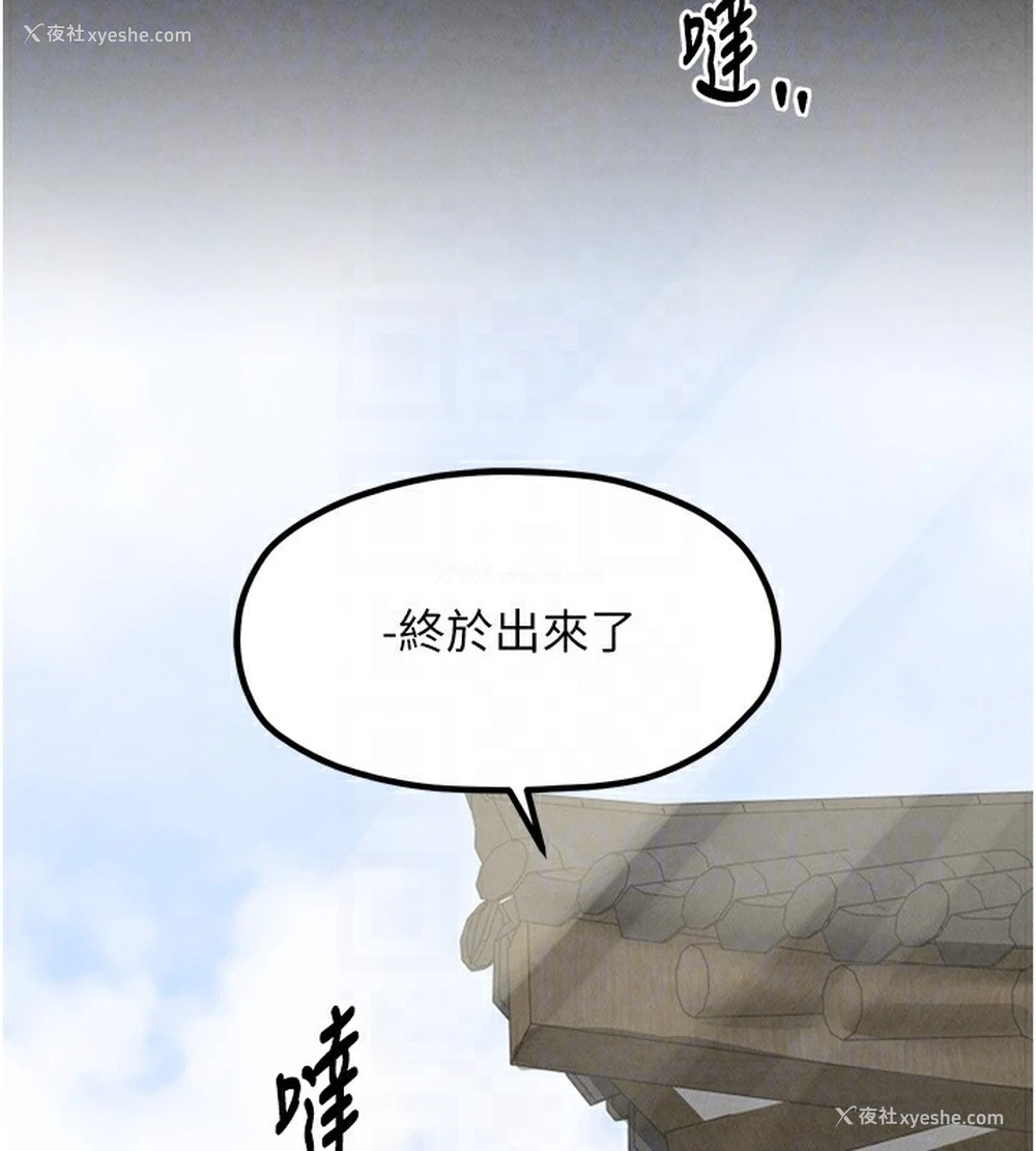 83P - 最强家丁