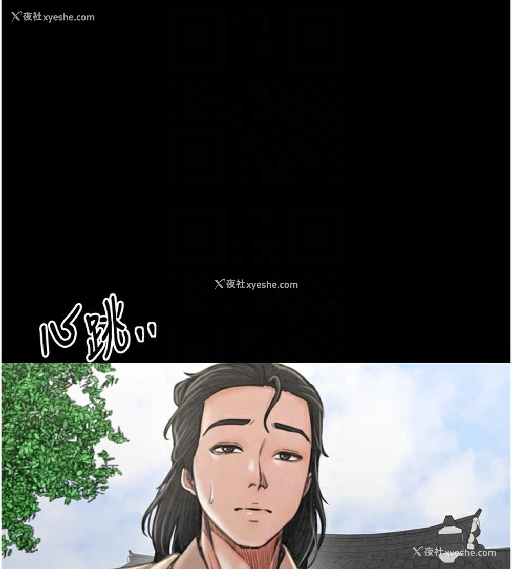 88P - 最强家丁