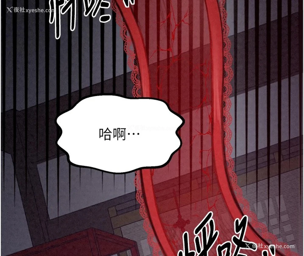 8P - 最强家丁