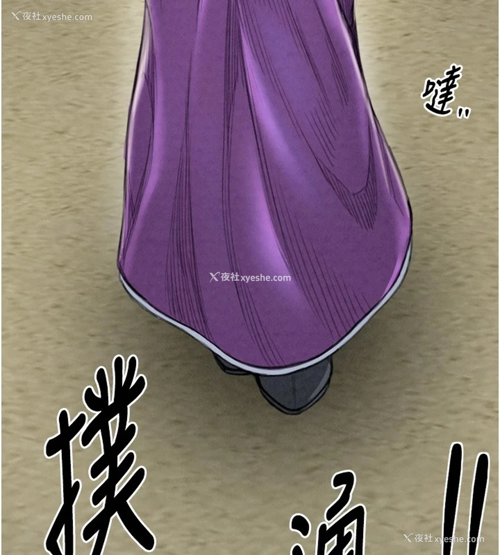 93P - 最强家丁