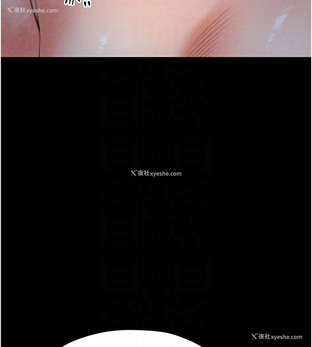 104P - 最强家丁