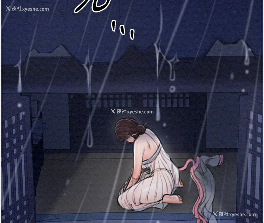106P - 最强家丁