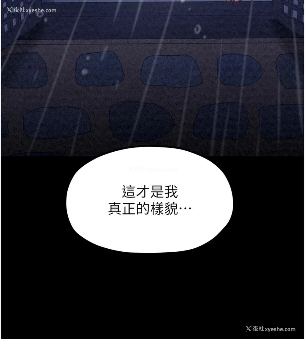 107P - 最强家丁