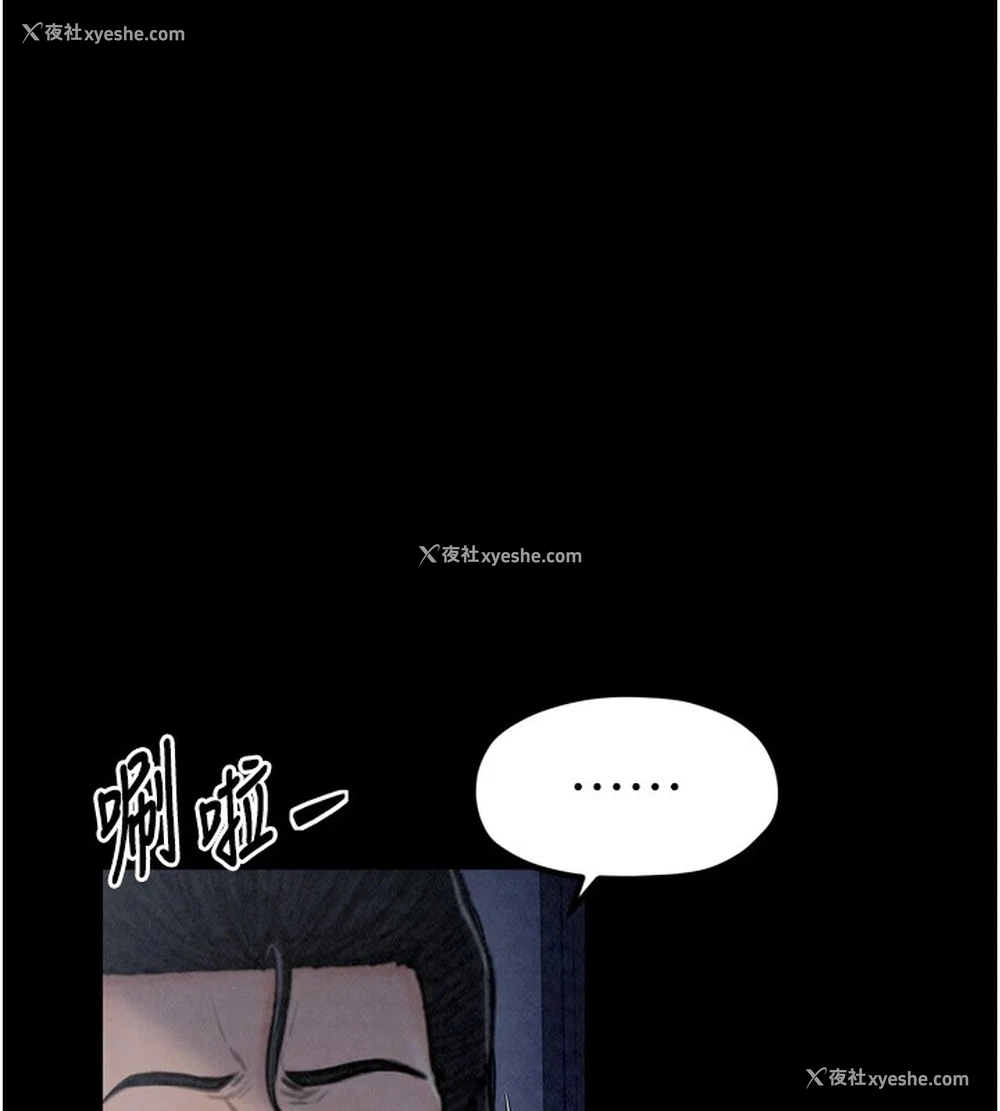 108P - 最强家丁