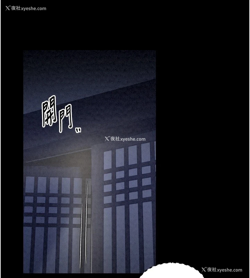 10P - 最强家丁