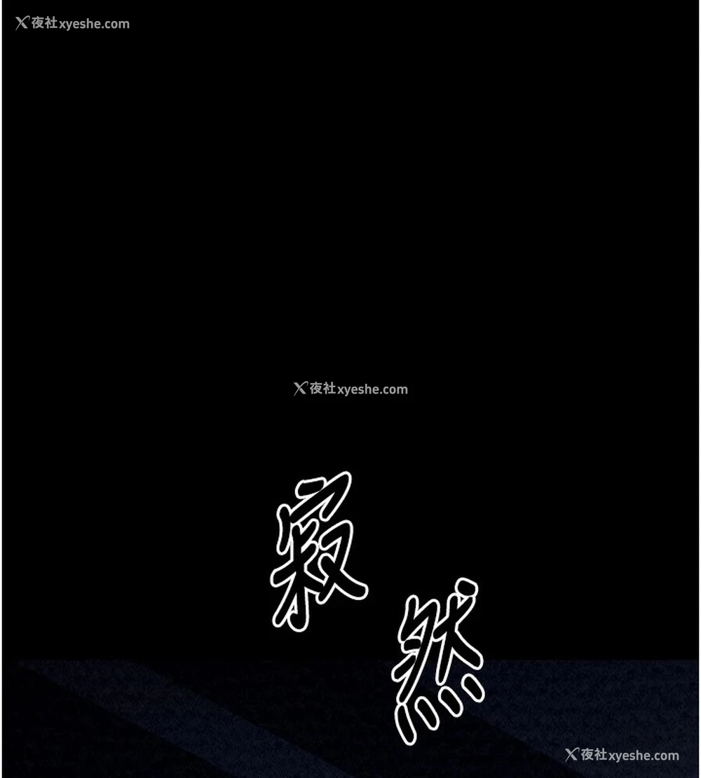 115P - 最强家丁