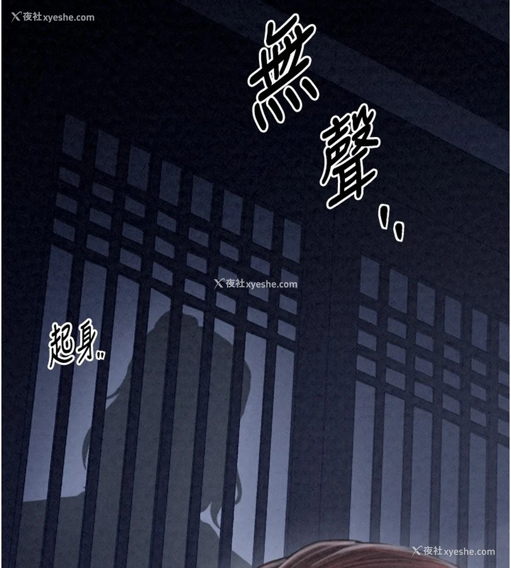116P - 最强家丁
