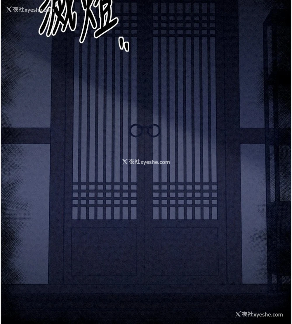 125P - 最强家丁