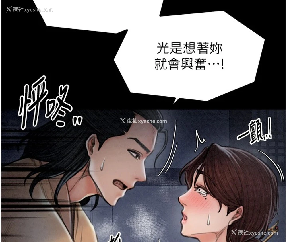 130P - 最强家丁