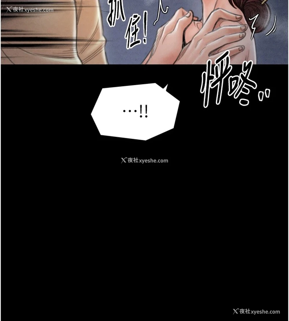 131P - 最强家丁
