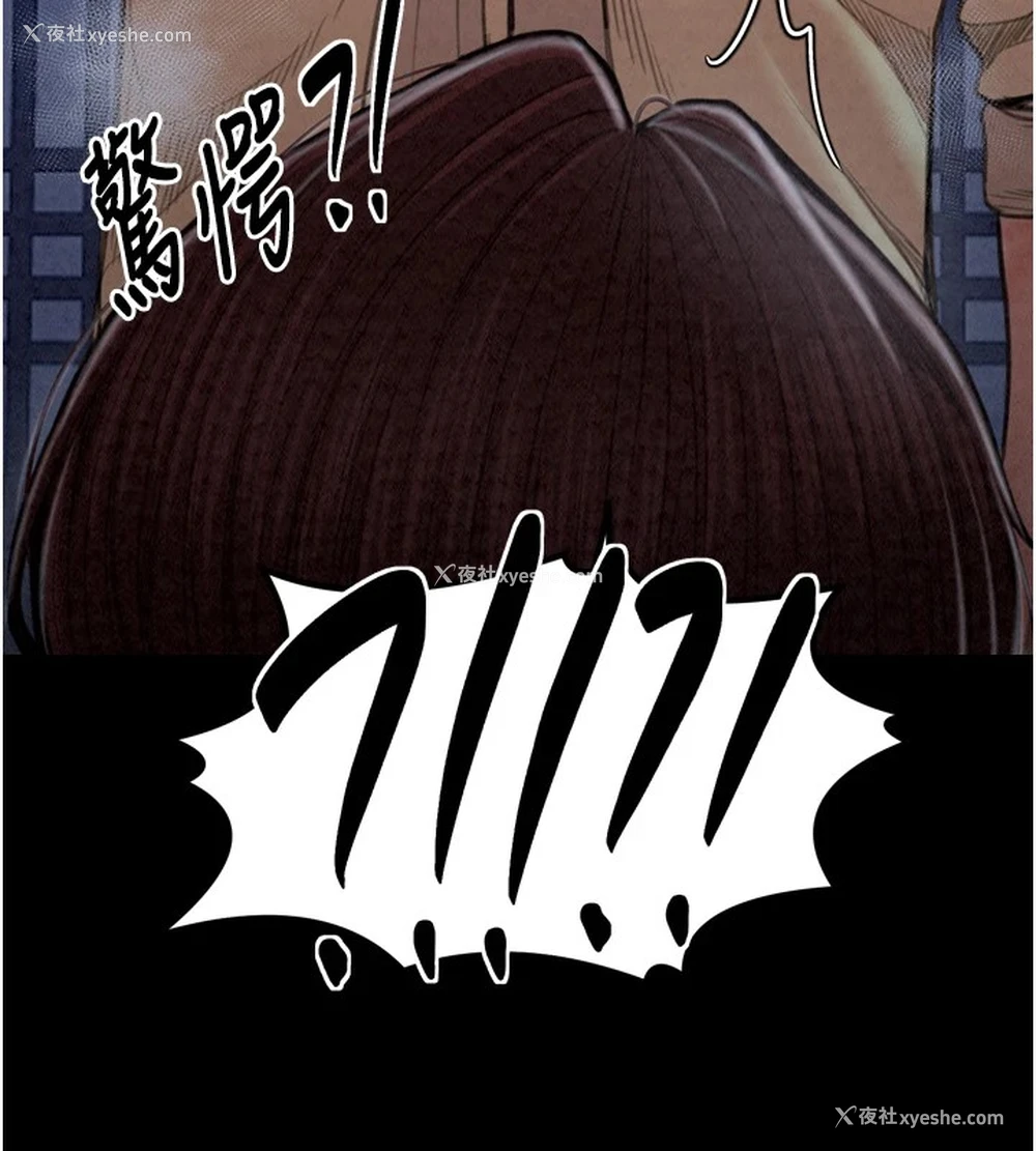 136P - 最强家丁