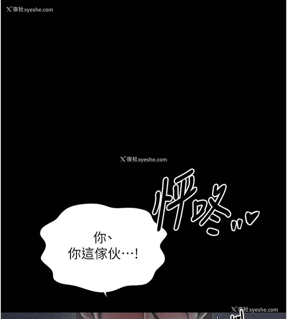 137P - 最强家丁