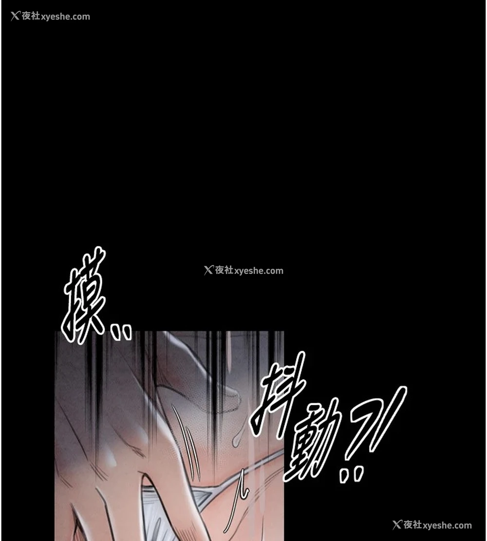 149P - 最强家丁