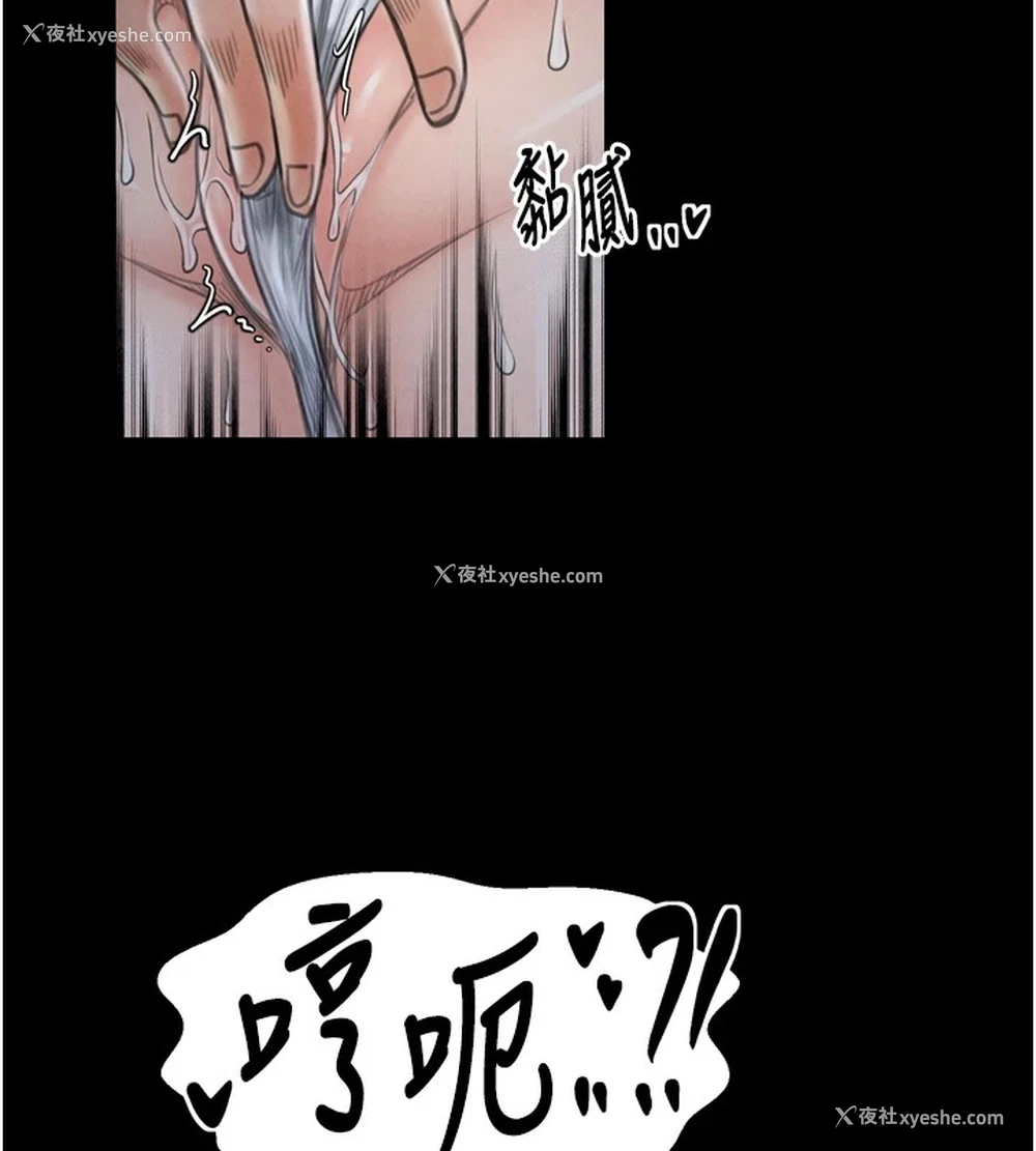 150P - 最强家丁