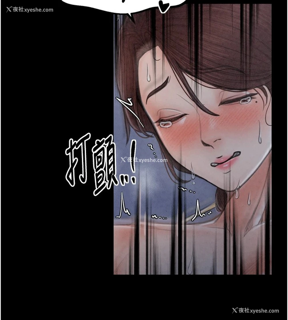 151P - 最强家丁