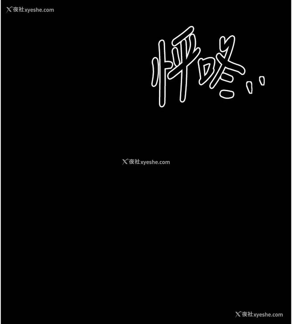 15P - 最强家丁
