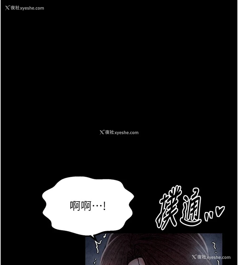 157P - 最强家丁