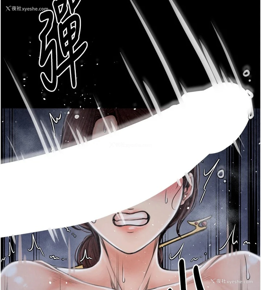 159P - 最强家丁