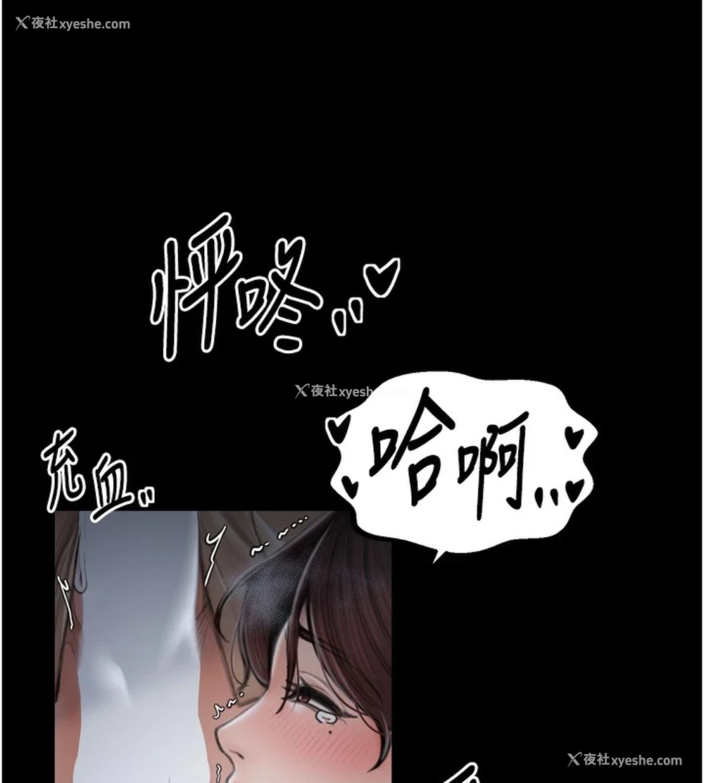 161P - 最强家丁