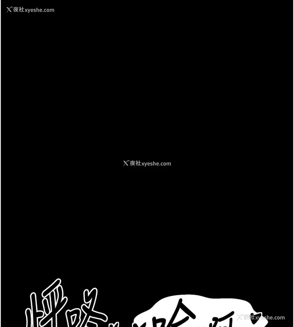 169P - 最强家丁