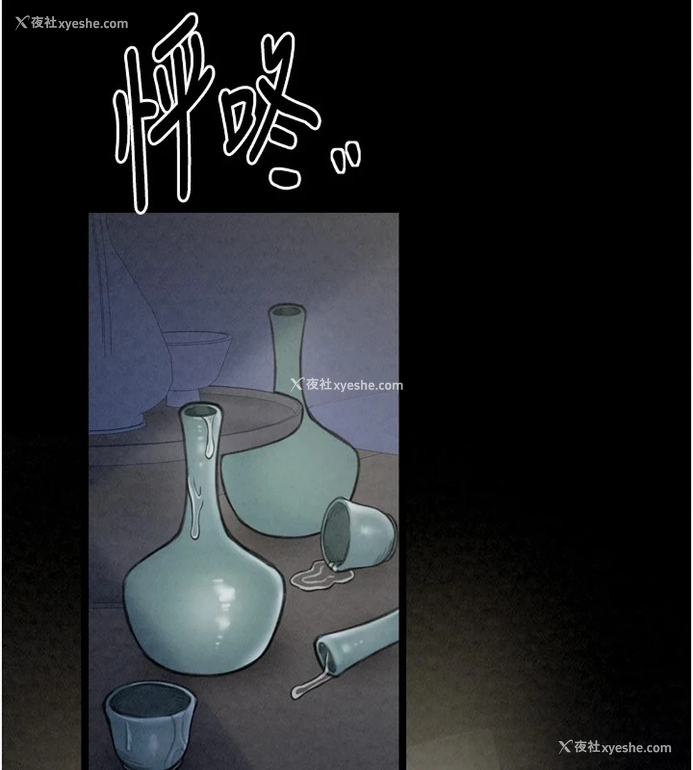 16P - 最强家丁