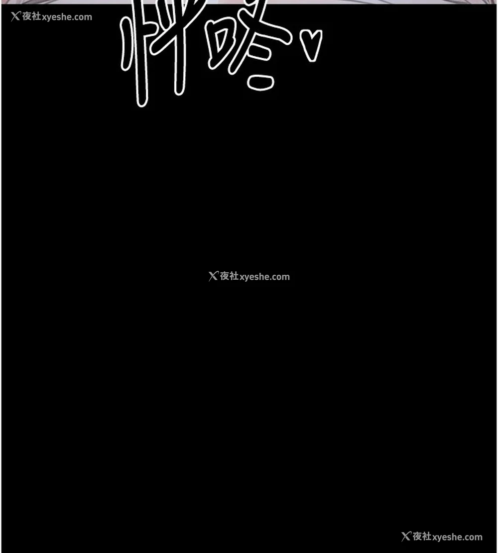 171P - 最强家丁