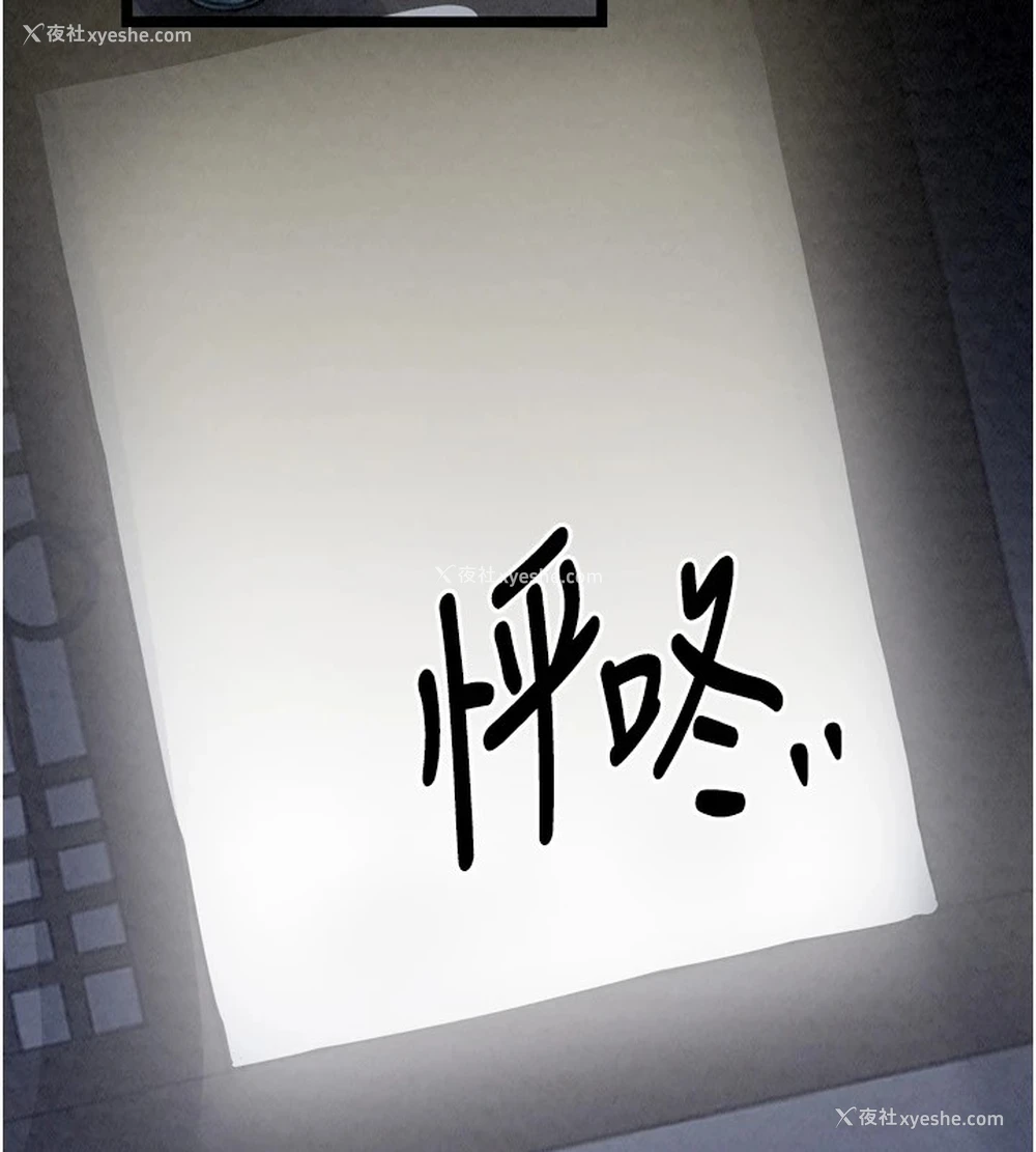 17P - 最强家丁