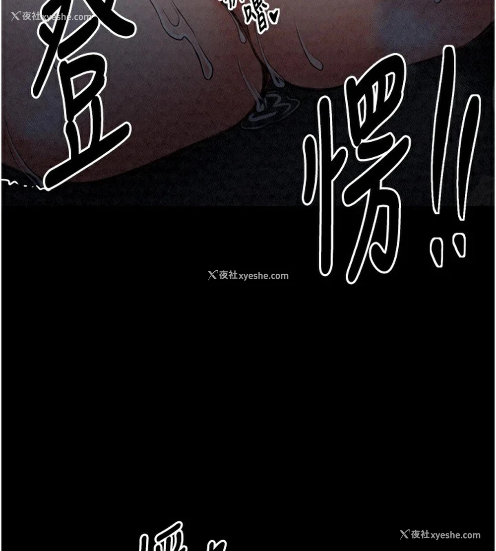 184P - 最强家丁
