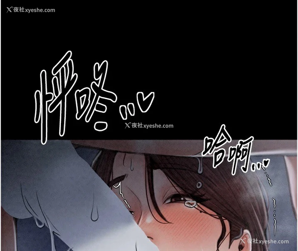 186P - 最强家丁
