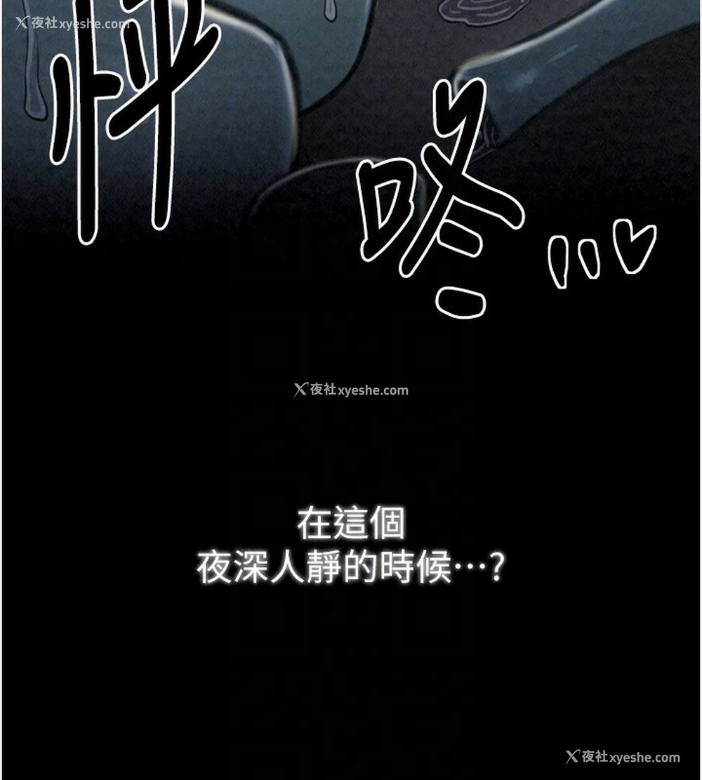 20P - 最强家丁