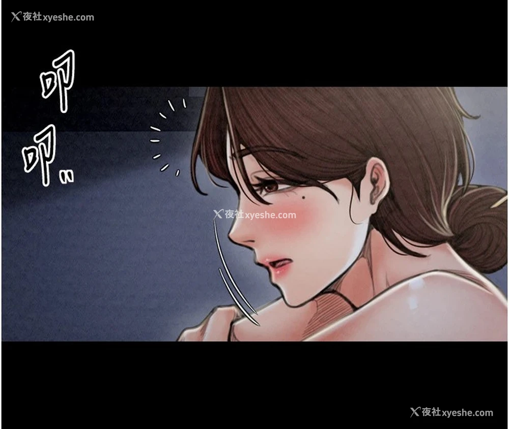 26P - 最强家丁