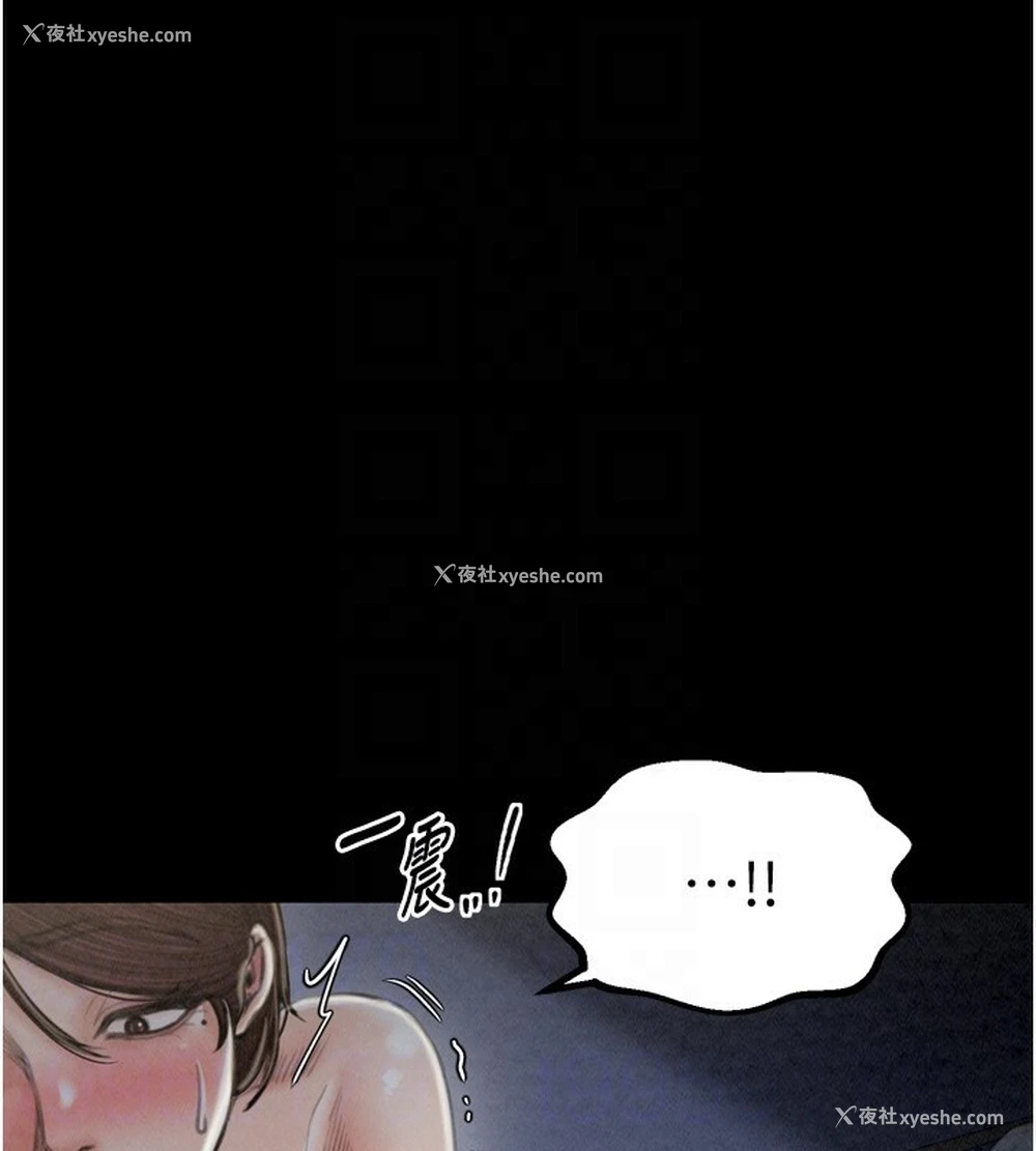 31P - 最强家丁
